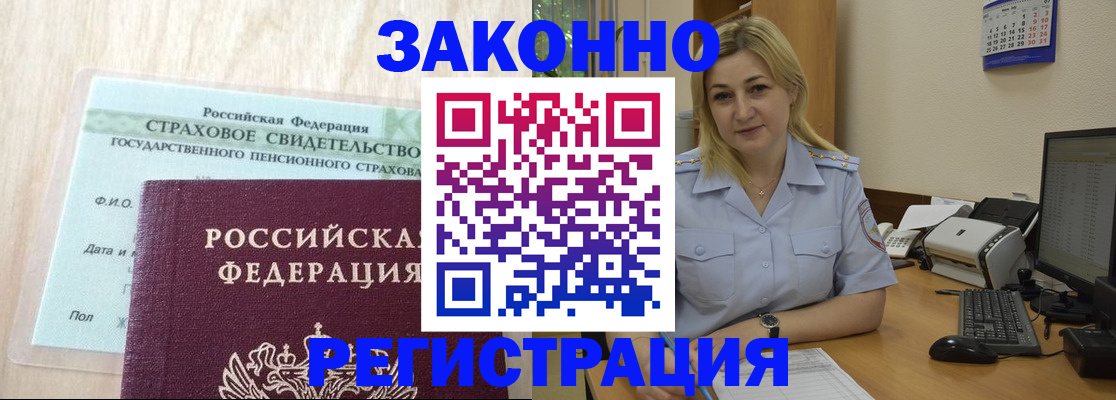 форма 3 в Сосногорске