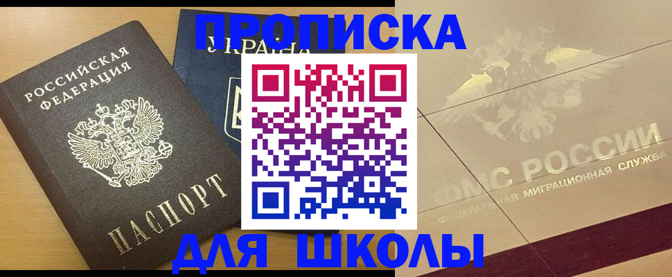 регистрация в Сосногорске